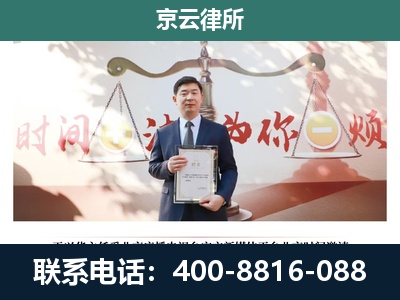 抚顺-企业拆迁维权律师