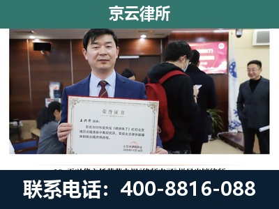 抚顺-企业拆迁维权律师