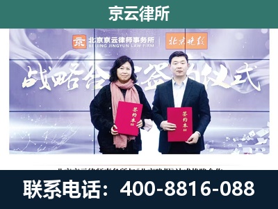 抚顺-企业拆迁维权律师