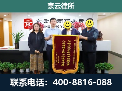 抚顺-工贸厂房拆迁维权律师