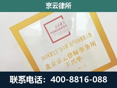 抚顺-企业经营性用房拆迁律师