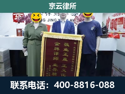 抚顺-工业用地征收维权律师